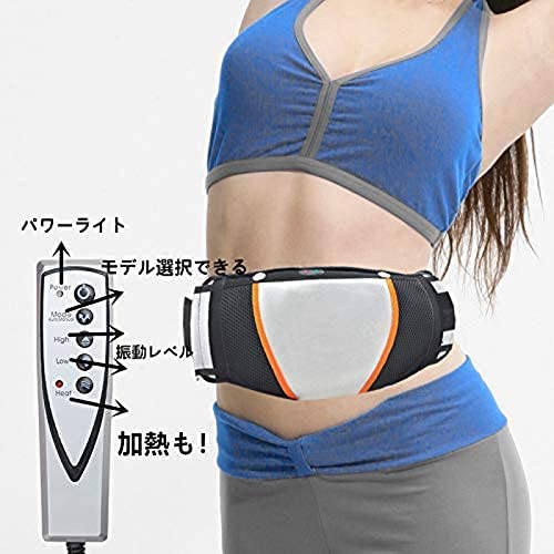 Amazon.co.jp: ダイエットベルト 腹筋ベルト 振動マッサージ 痩身